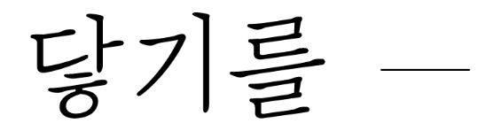 협력 브랜드