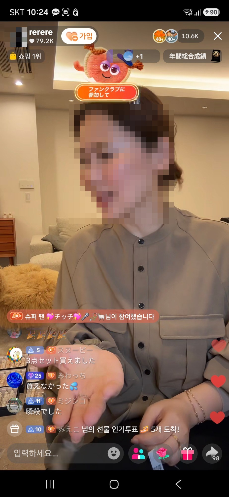 틱톡재팬 저녁쇼핑 라이브 최다시청자 달성