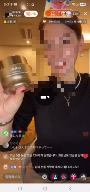 KOY 고가라인 라이브런칭