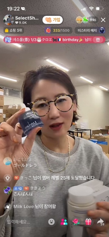 라이브 커머스 제품 시연